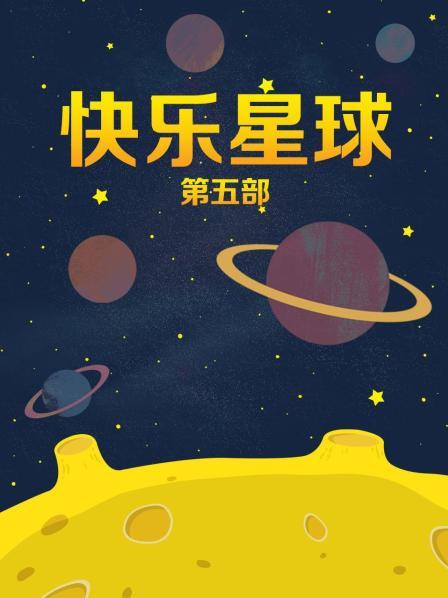 明星女星流出奎丁